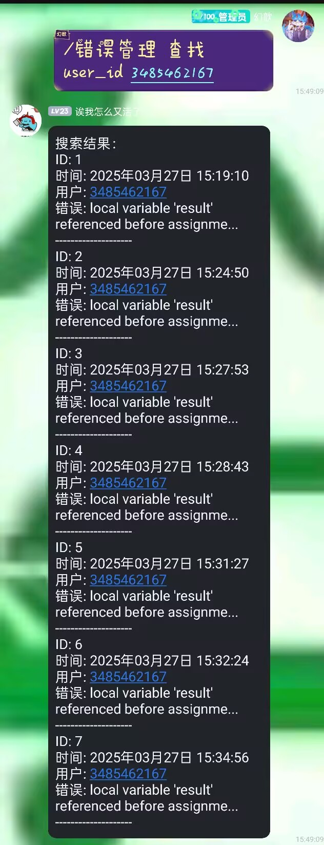 示例图片-5