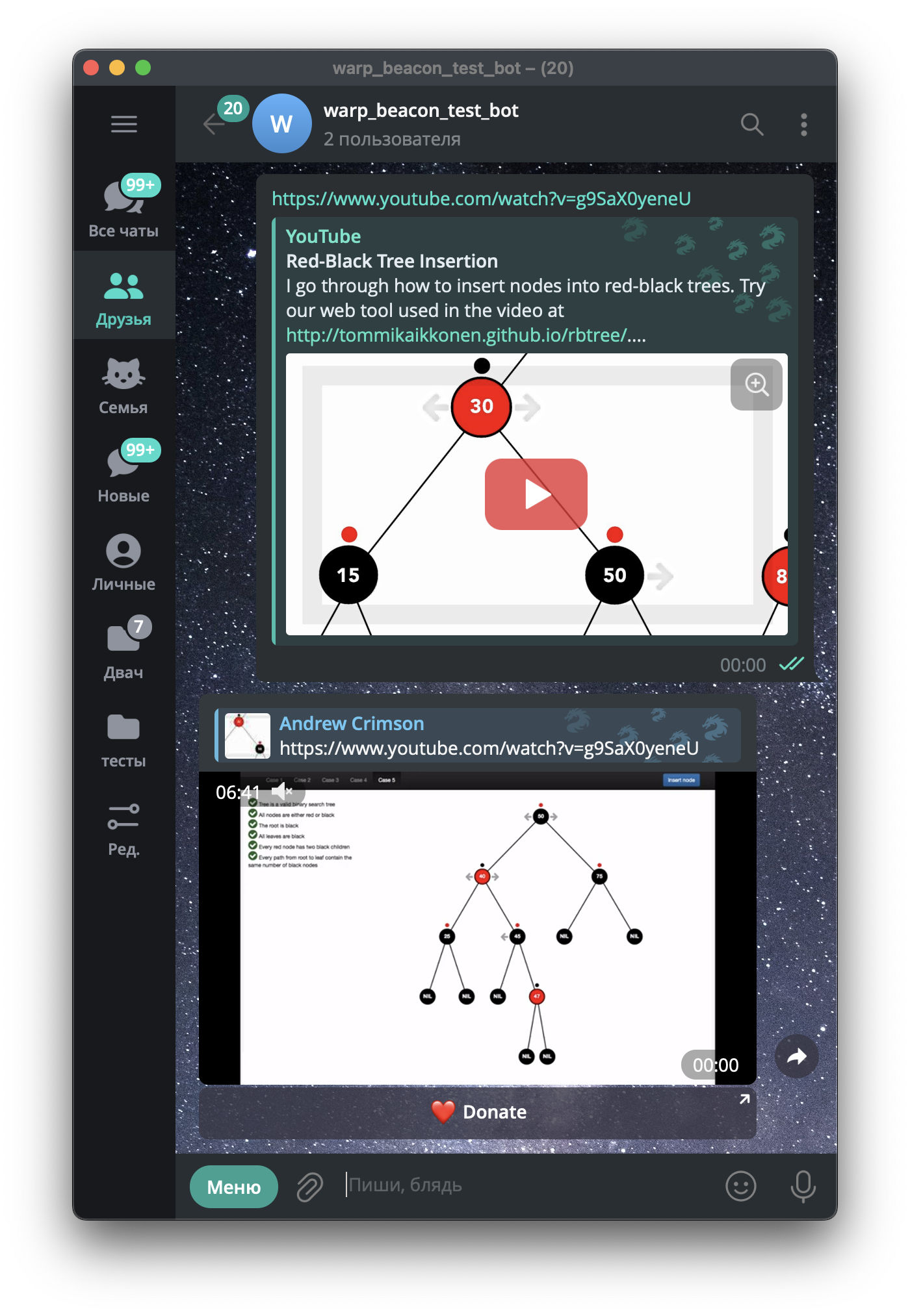 Yotube Video usage example