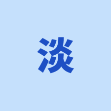 Avatar for xinshuiweiliang from gravatar.com