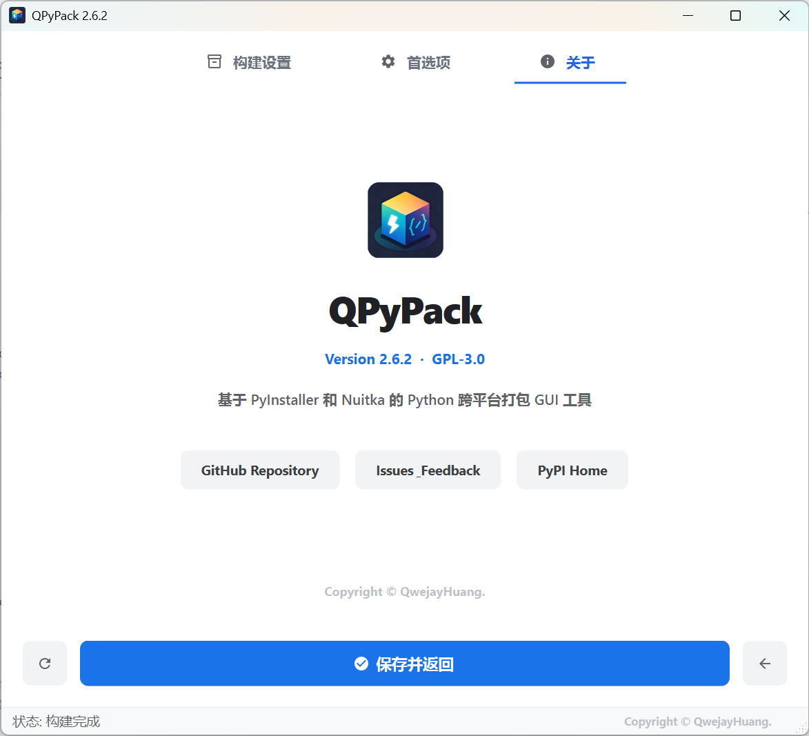 关于页面预览