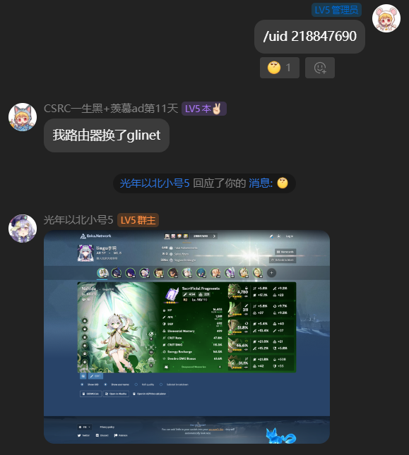 QQ_1780846060866