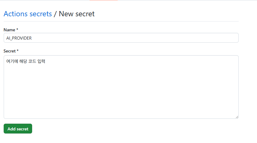 New Secret