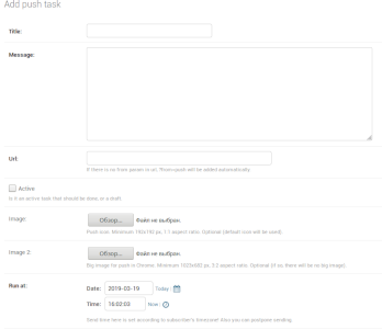 https://raw.githubusercontent.com/kilgoretrout1985/django_infopush/master/docs/img/push_admin_add_thumb.png