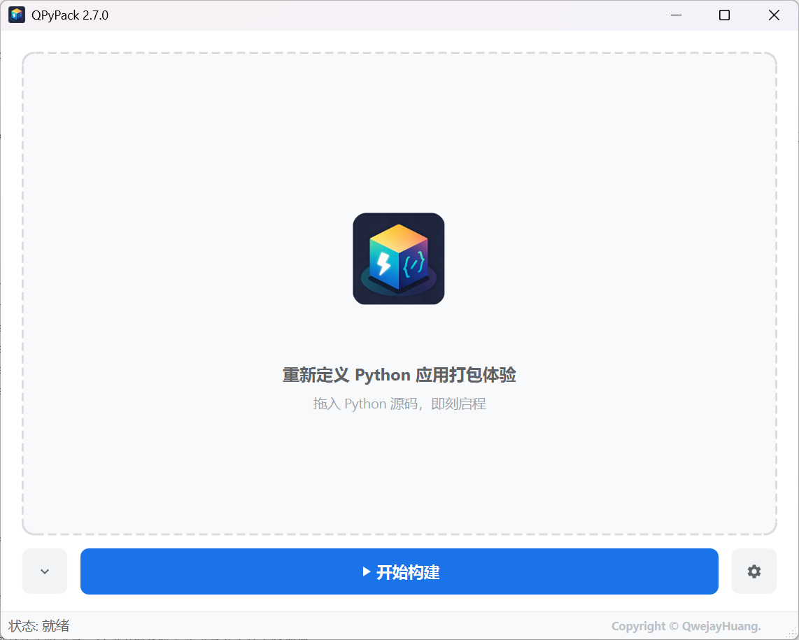 主界面中文预览
