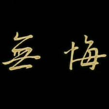 Avatar for Yixuan Cao from gravatar.com