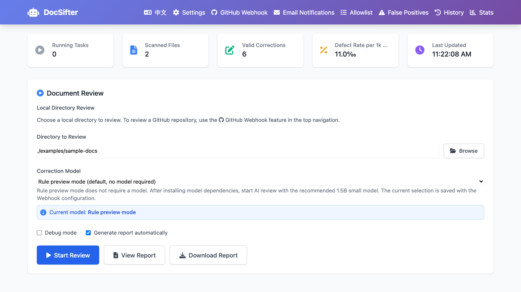 DocSifter Web UI