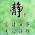 Avatar for chinux23 from gravatar.com