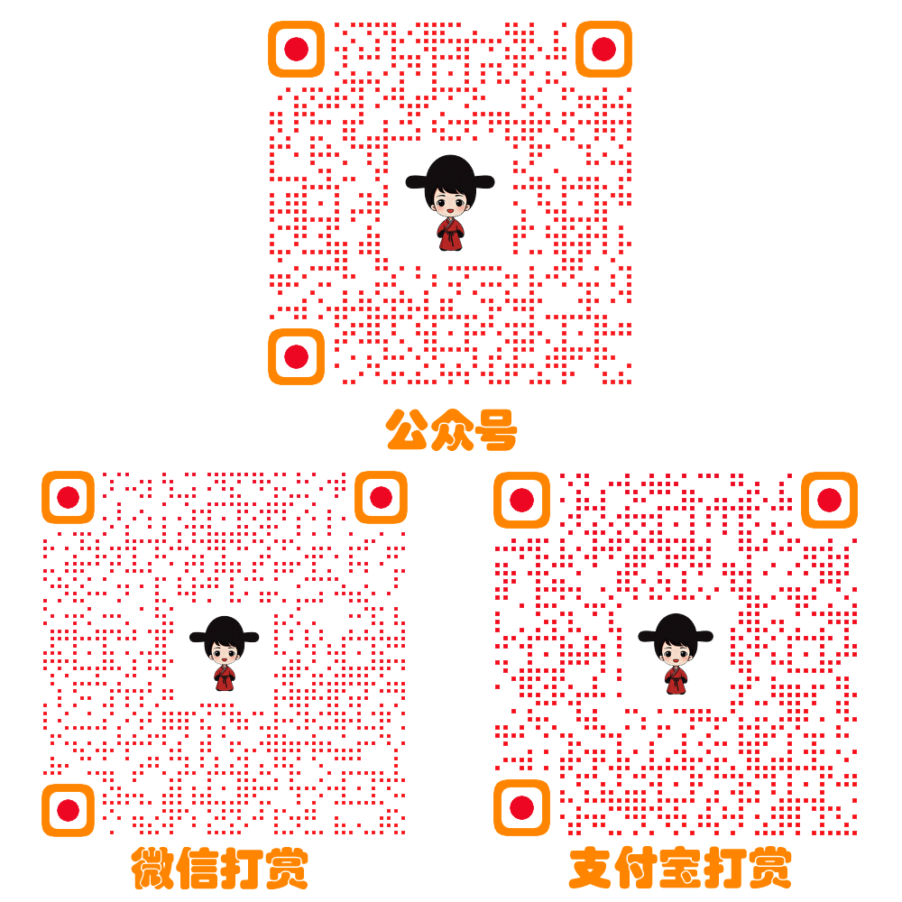 打赏支持