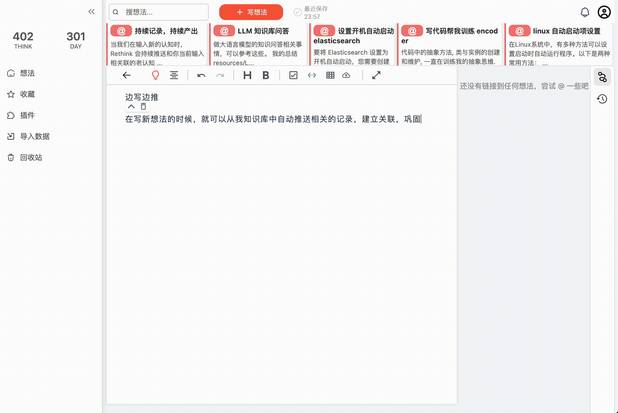 internal link
