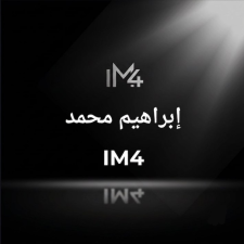 Avatar for Ibrahim | IM4 from gravatar.com