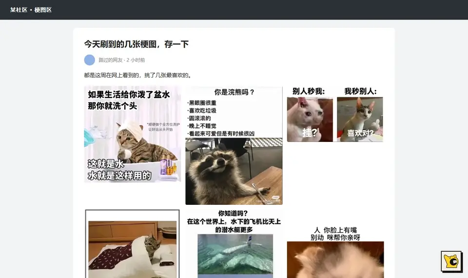 在网页上点猫头，勾选这一页的图，点「采集」，图就飞进猫嘴里