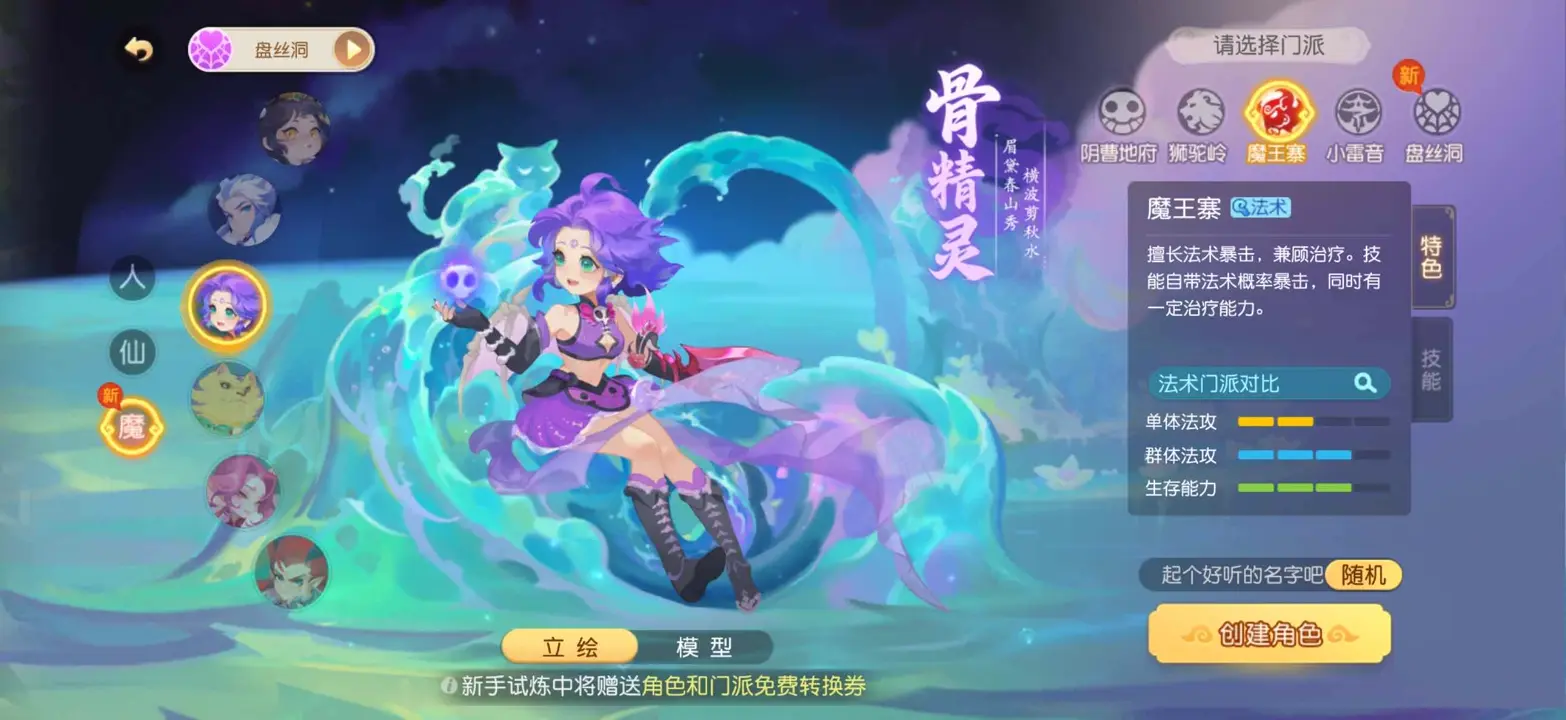 Play an MMORPG from zero to level 15, hands-free