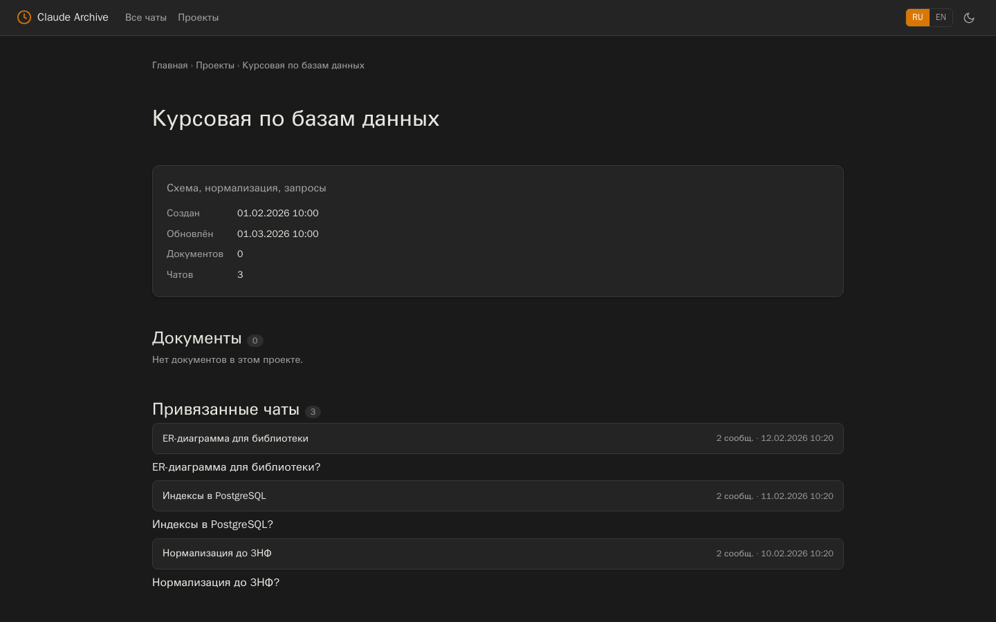 Project page