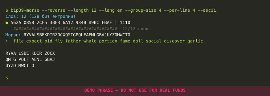 Reverse final state: shell prompt, then the decoded Morse text in 4x4 blocks