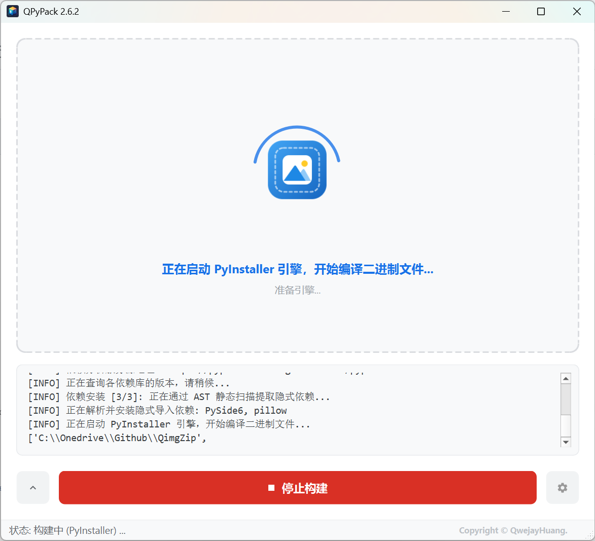 设置面板预览