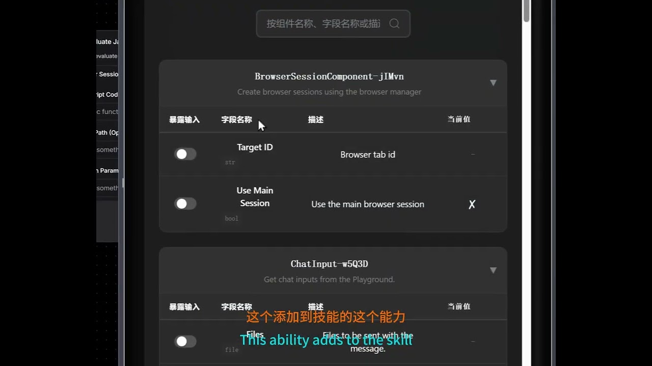 Tutorial: Build Browser Automation Workflow and Deploy as API