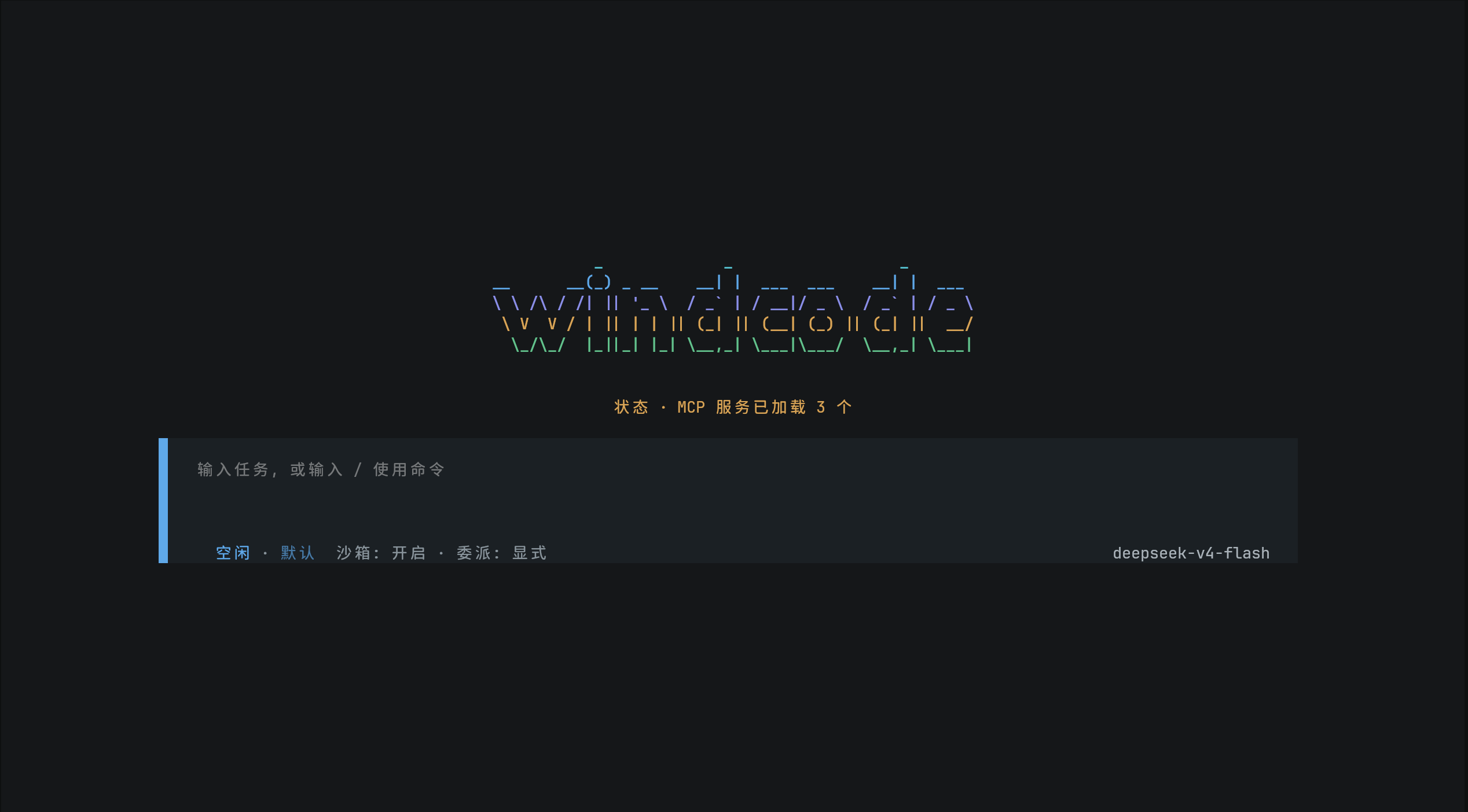 Windcode TUI