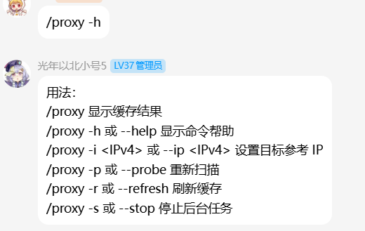 proxy help